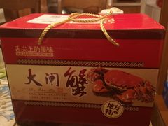 -七的湖·晚芳亭·阳澄湖农家菜·大闸蟹(莲花岛店)