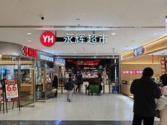 -成都银泰城