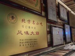 -可口香·非遗老号烧烤(南岗直营店)