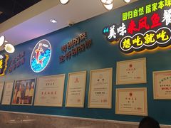 -新概念来凤鱼(璧山店)