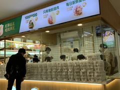 -袁记云饺(鼓楼店)