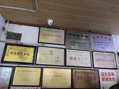 -好成财牛排馆(涂门街总店)