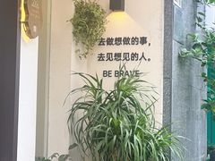 -BIJOU coffee&cocktail(龙岗万科广场店)
