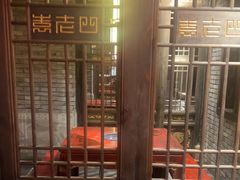 -袁老四重庆老火锅(桐梓坡店)