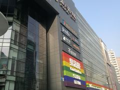 -新荟城(望京店)