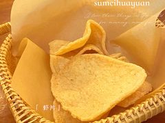 虾片-苏梅花园(群星城店)