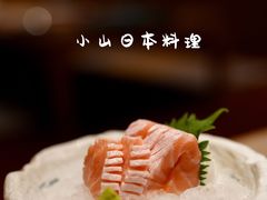-小山日本料理(兴业太古汇店)