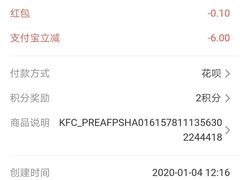 -肯德基(沪东店)
