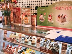 面包甜点陈列柜-卡吉诺动物奶油生日蛋糕(蓝堡湾店)