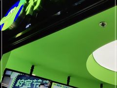 -柠季·手打柠檬茶(吴江路店)