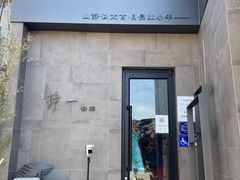 门面-静一餐厅·湖北菜(前门创始店)