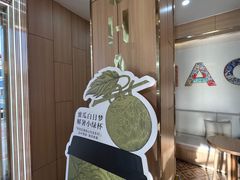 -霸王茶姬(五一路店)