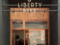-尚牛社会 Beef & Liberty(金桥EKA天物店)