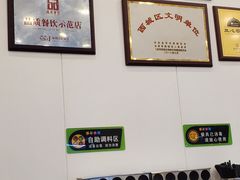 -护国寺小吃(新街口店)