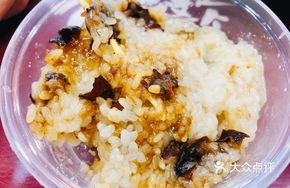 Steamed Rice