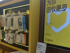 -爱回收(光启城店)