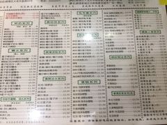 菜单-仁信老铺(华盖路店)