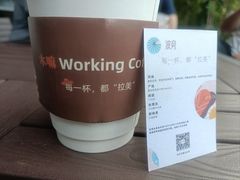 -木嘛working coffee(前海店)