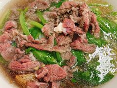 -金粿粿·牛肉粿
