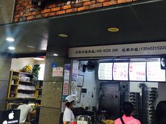 门面-御梁坊红糖馒头