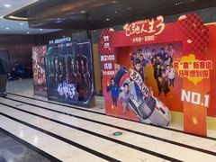 -UME影城(中国巨幕高新店)