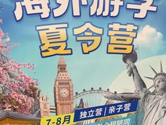 -昂立少儿成长中心(浦东蓝村路地铁站校区)