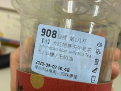 大红袍寒天牛乳茶-瑞幸咖啡(凤凰海负一楼美食街店)