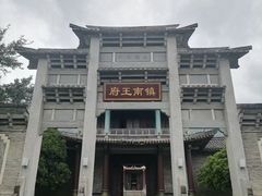 -天龙八部武侠城