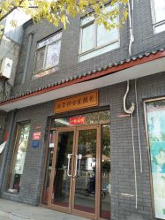-东古旅拍摄影•格格服汉服•租赁(故宫店)