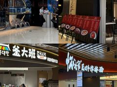 -上海尚嘉中心