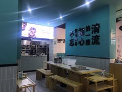 -屋头串串(龙潭寺店)