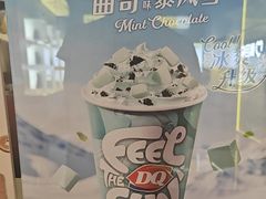-DQ·蛋糕·冰淇淋(科华王府井店)