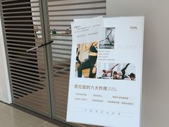 -YCHL FIT 健身(星寰店)