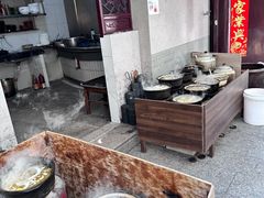 -旺山·浪头人家