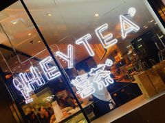 -喜茶(上海正大广场店)