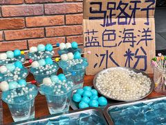 -马路牙子烧烤音乐酒馆(望京店)
