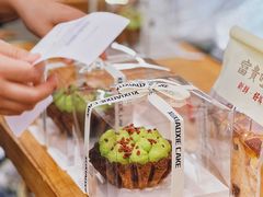 开心果大蛋挞-富贵面包公司(运河店)