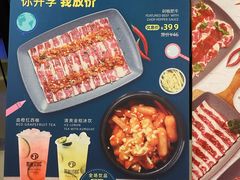 -新石器烤肉(中房金谊广场店)