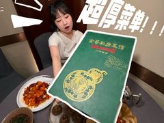 -金哥私房菜馆(张府园总店)