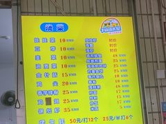 -有间冰室(侨港风情街店)