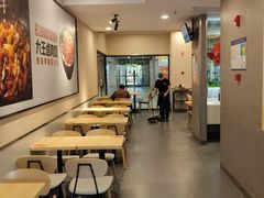 大堂-永和大王(春日上新·梅家浜店)