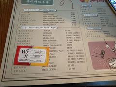 -安妮意大利餐厅(国贸店)