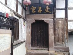 -涞滩古镇
