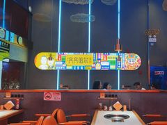 -杨记齐齐哈尔烤肉(总店)