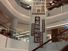 -合景·悠方(成都店)