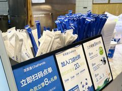 -茶百道(SKLP新光里+店)