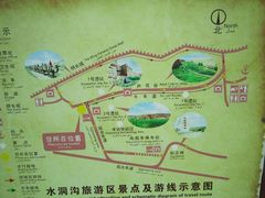 -水洞沟旅游区