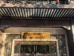 -顺峰(农展馆店)