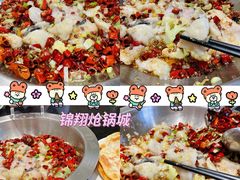 -清真·锦翔炝锅鱼(明德门店)