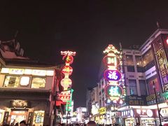 -大成坊小吃街